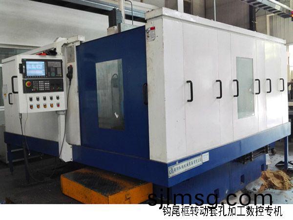 火車鉤尾框(kuang)轉動(dong)套(tao)孔加工數(shu)控(kong)機(ji)牀(chuang)