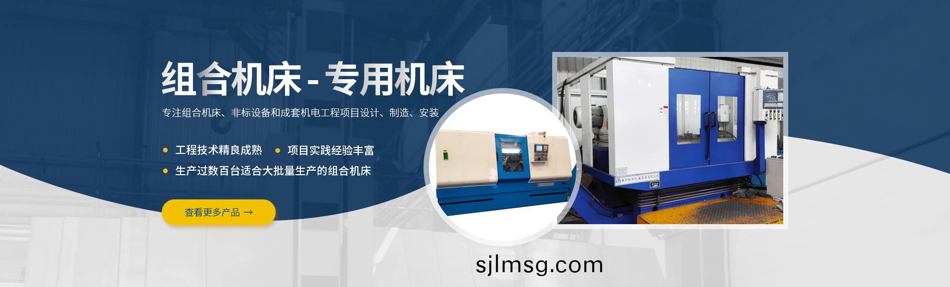 安陽(yang)紅(hong)鋼機械(xie)裝(zhuang)備有限(xian)公(gong)司